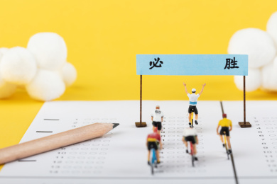 高考必胜答题卡上终点线胜利欢呼