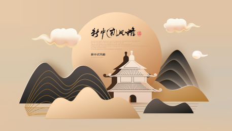 复古新中式亭台楼阁矢量剪纸山水插画