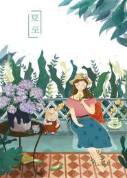 夏至绣球花开女孩和猫在绿荫下喝茶乘凉