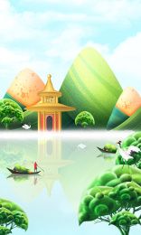 端午节插画大粽子山水