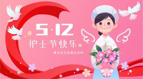 512手捧鲜花的护士