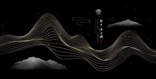 矢量深色新中式金色抽象线条山脉装饰画