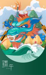 端午节矢量海报
