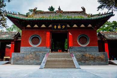 河南嵩山少林寺山门匾额
