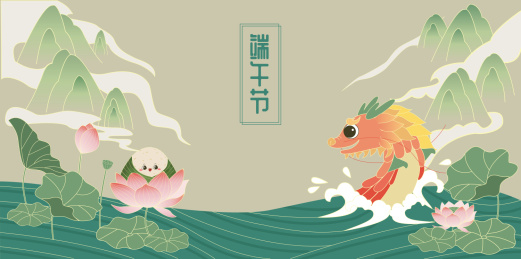 端午节龙和粽子在荷花荷叶上