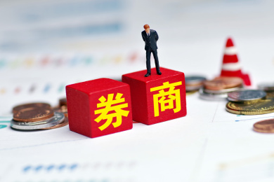 券商 证券公司 