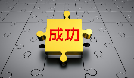写着股票投资的拼图