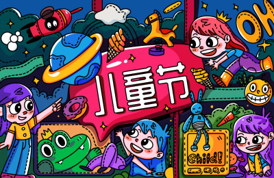 奔跑坐着躺着站着的四个女孩儿围绕儿童节