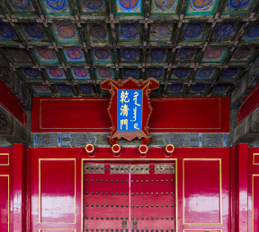 夏季北京故宫紫禁城皇家宫殿