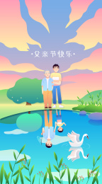 儿子搀扶着年迈的父亲水中是童年的倒影竖版