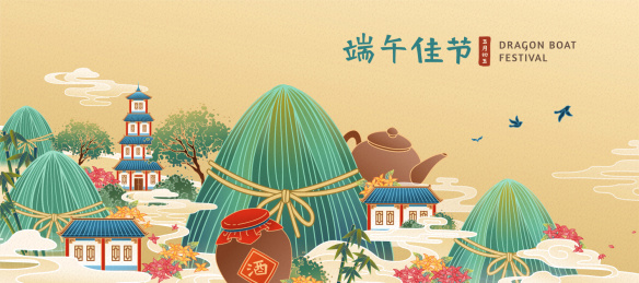 端午佳节粽子山横幅风景
