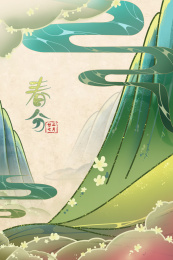 春分二十四节气插画，漫山遍野的春色
