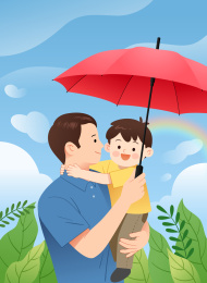 父亲为手上抱着的孩子撑伞