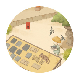 小和尚出尘与猫咪阿赤的节气日常-小暑晒书