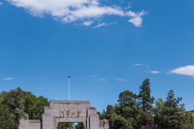 北京清华大学校门特写
