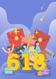 618购物节庆祝的一群人
