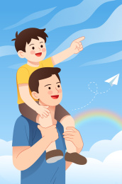 蓝天下一个孩子坐在爸爸肩上并手指前方