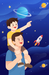 一个孩子坐在爸爸肩膀上和太空背景