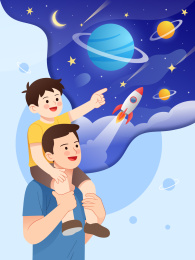 一个孩子坐在爸爸肩膀上指着太空