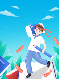 扛着铅笔和橡皮在书本上奔跑的学生