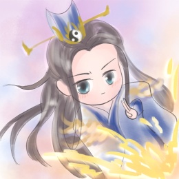 修仙 道士 道长 可爱 q版 玄幻 萌 