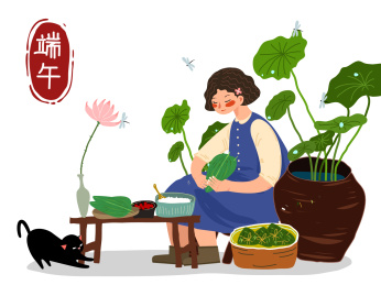 五月五端午节开开心心包粽子