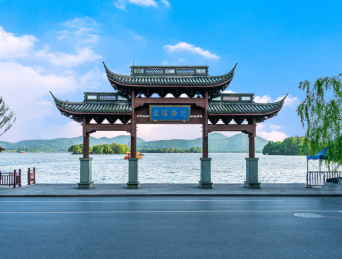 杭州西湖风景区光华复旦牌楼