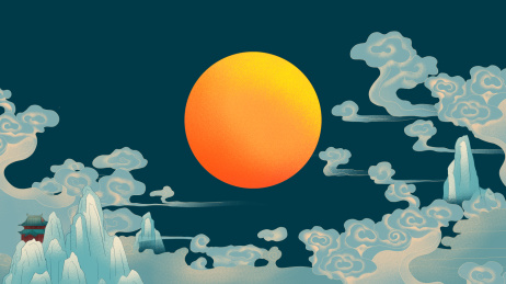 中秋节青山宫殿祥云月亮中国风背景插画