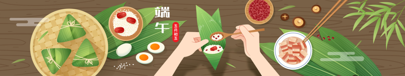 端午节粽子粽叶和包粽子插画