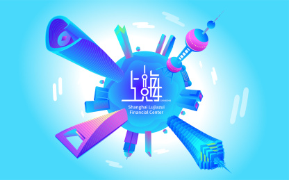 上海城市天际线，俯瞰陆家嘴建筑群矢量插画