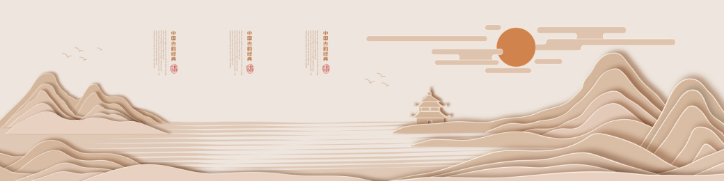 矢量新中式剪纸风格山水图