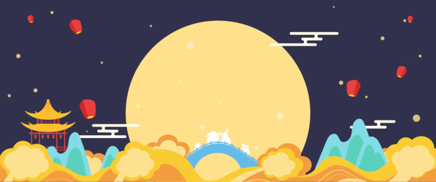 扁平风中秋节电商促销