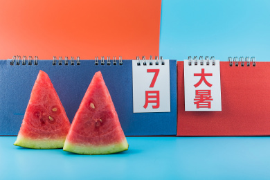 日历和西瓜，二十四节气七月大暑节气图片。