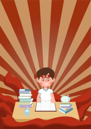 学生勤奋学习考试加油助威插画