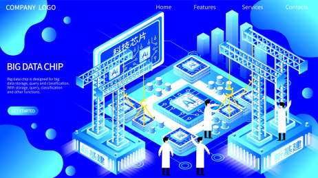 大数据AI芯片自主研发矢量插画