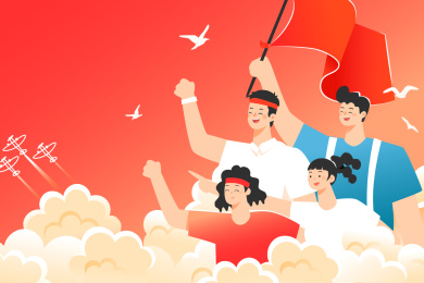 国庆节庆祝活动矢量插画