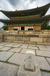 韩国首尔昌德宫仁政殿