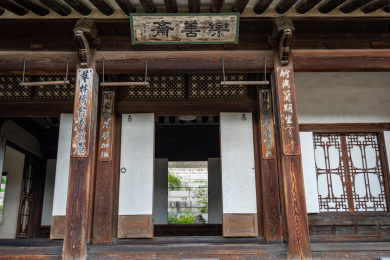 韩国首尔昌德宫乐善斋风光