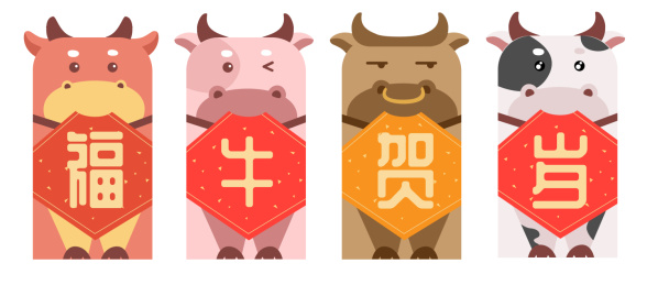 可爱卡通牛形象矢量红包袋