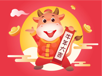 牛年卡通形象矢量插画