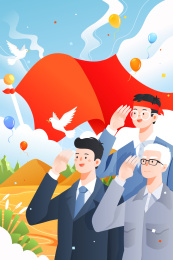 三个敬礼的人矢量插画