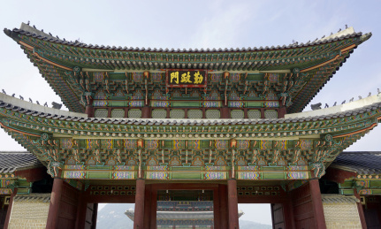 韩国景福宫勤政殿宫门 勤政门门楼