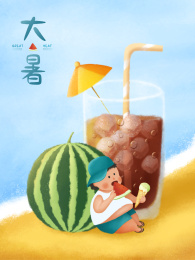 大暑节气插画海报