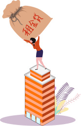 长租公寓租金贷概念插画