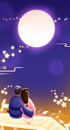七夕牛郎织女依偎赏月的背影插画竖图