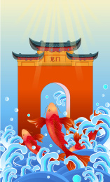 鲤鱼跳起来跃龙门的矢量背景插画