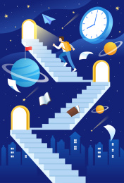 星空下一个学生在楼梯上奔跑