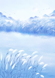 白露节气手绘中国风意境山水画