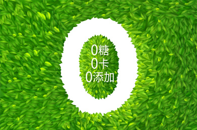叶子组成的数字0表现天然有机饮食概念