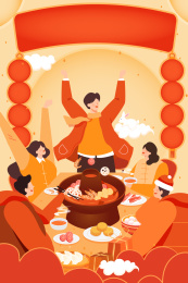 吃火锅的人矢量插画